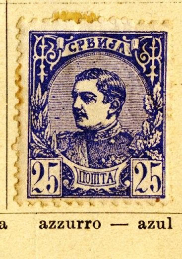 Rey Peter Milan IV edicion 1880