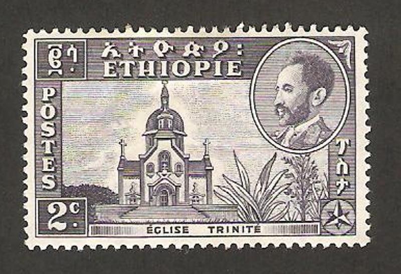 haile selassie, iglesia trinidad 