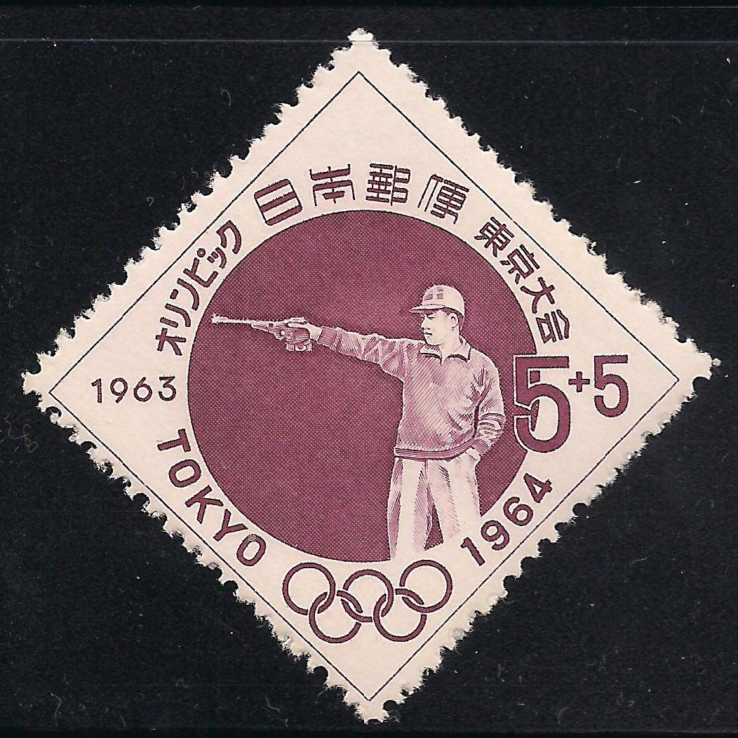 1964 Juegos Olimpicos en Tokio.