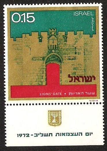 PUERTAS DE JERUSALEN - LIONS GATE