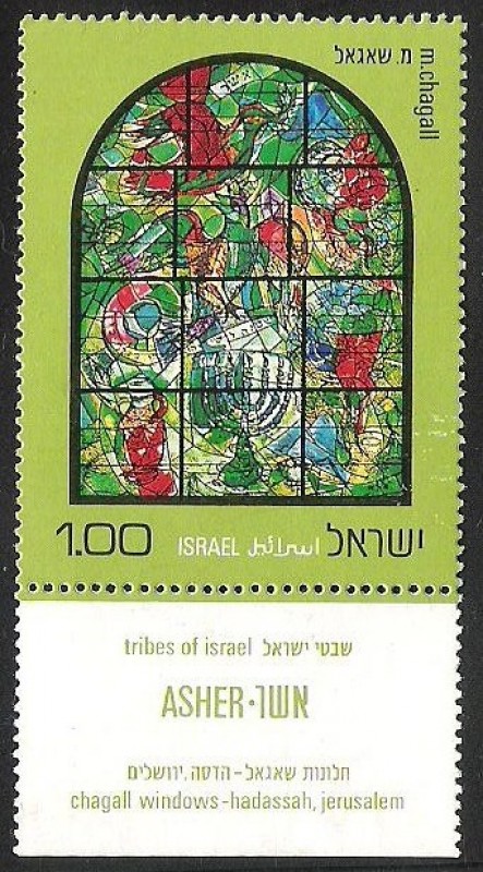 ASHER - TRIBUS DE ISRAEL