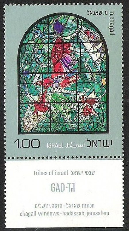 GAD - TRIBUS DE ISRAEL