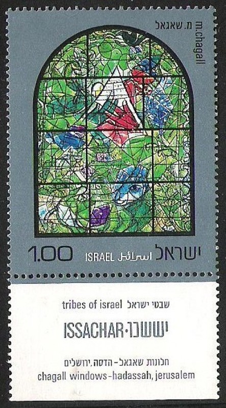 ISSACHAR - TRIBUS DE ISRAEL