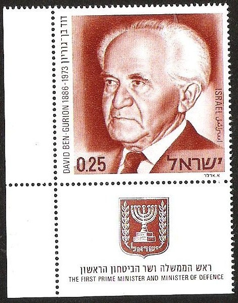 DAVID BEN - GURION