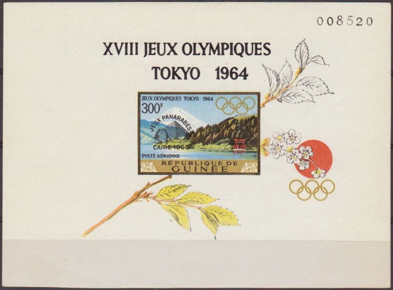 Republica de Guinea 1964 Yvert 13 Sello Nuevo HB Juegos Olimpicos de Tokyo Juegos Panarabes Cairo