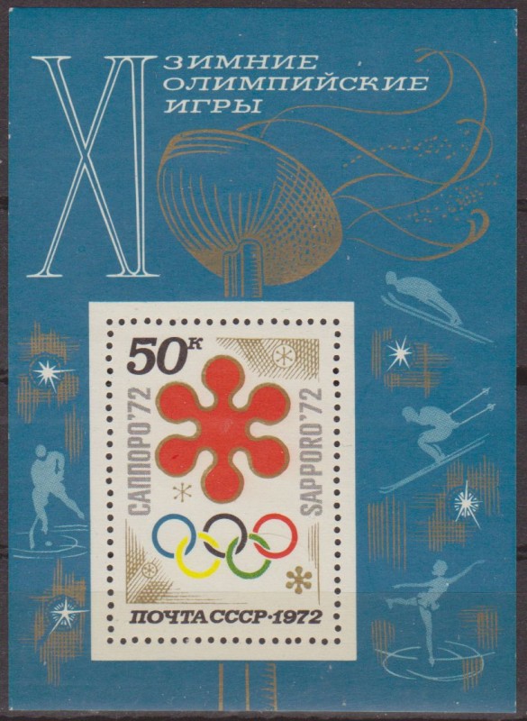 Rusia URSS 1972 Scott 3961 HB Sello Nuevo Juegos Olimpicos de Invierno Saporo'72 