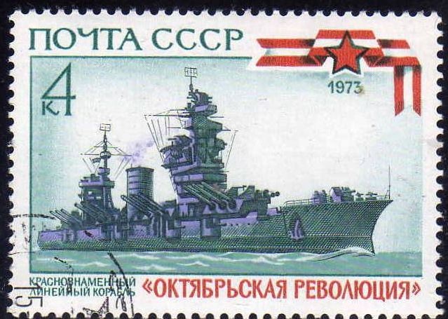 Rusia URSS 1973 Scott 4031 Sello Nuevo Barco Marina Rusa Acorazado Potemkin CCPP matasello de favor 