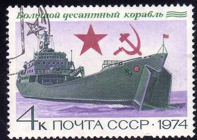 Rusia URSS 1974 Scott 4224 Sello Nuevo Barco Marina Rusa Landing Craft CCPP matasello de favor preob