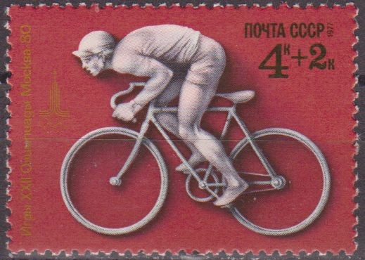Rusia URSS 1977 Scott B67 Sello Nuevo Juegos Olimpicos Moscu Ciclismo 