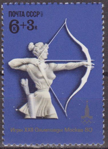 Rusia URSS 1977 Scott B68 Sello Nuevo Juegos Olimpicos Moscu Mujer Tiro con Arco 