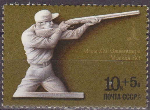 Rusia URSS 1977 Scott B69 Sello Nuevo Juegos Olimpicos Moscu Tiro 