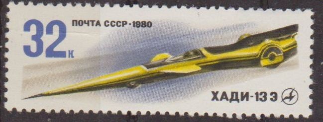 Rusia URSS 1980 Scott 4856 Sello Nuevo Coches Rusos de Carreras KHADI-133