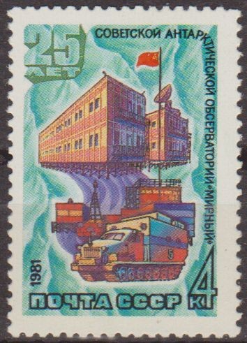 Rusia URSS 1981 Scott 4897 Sello Nuevo Investigacion Sovietica Antartica Base Mirny 