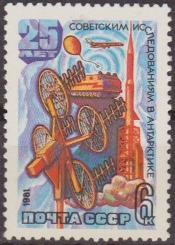 Rusia URSS 1981 Scott 4898 Sello Nuevo Investigacion Sovietica Antartica Estacion de Cohetes 