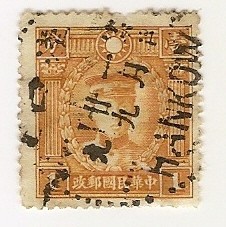 Dr. Sun Yat-Sen