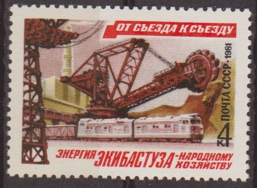 Rusia URSS 1981 Scott 4908 Sello Nuevo Proyecto Industria Rusa Mineria Rotopala Tren