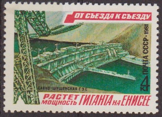 Rusia URSS 1981 Scott 4913 Sello Nuevo Proyectos Industria Rusa Embalse Central Hidraulica