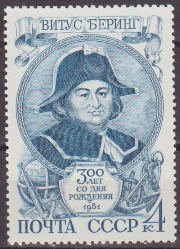 Rusia URSS 1981 Scott 4924 Sello Nuevo Personajes Vitus Bering (1680-1741) Navegante Danes 