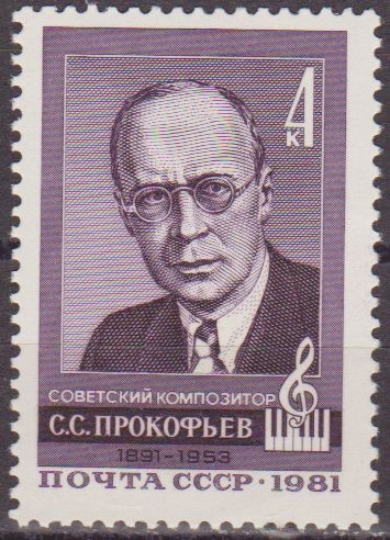 Rusia URSS 1981 Scott 4931 Sello Nuevo Personajes Sergei Prokofiev (1891-1953) 