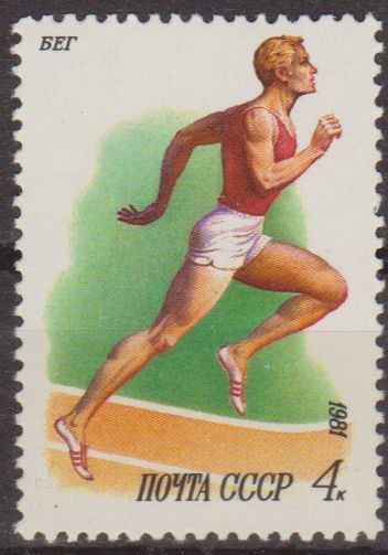 Rusia URSS 1981 Scott 4950 Sello Nuevo Deportes Atletismo Carreras