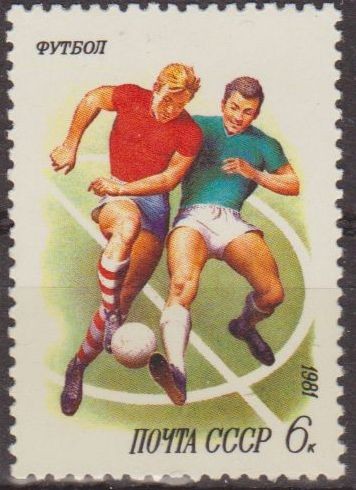 Rusia URSS 1981 Scott 4951 Sello Nuevo Deportes Futbol