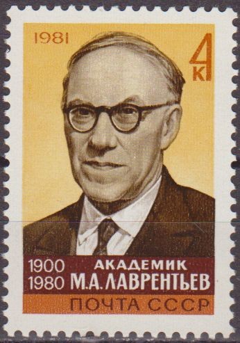 Rusia URSS 1981 Scott 4988 Sello Nuevo Personaje Matematico Mikhail Alelseevich Lavrentiev (1900-80)