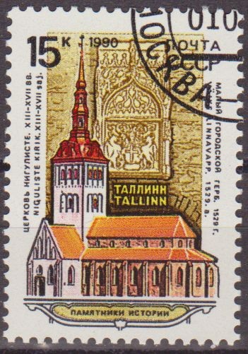 Rusia URSS 1990 Scott 5919 Sello Nuevo Catedral Niguliste de Tallinn matasello favor preobliterado
