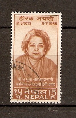 REINA   KANTI   RAJYA   LAKSHMI