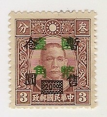 Sun Yat-Sen