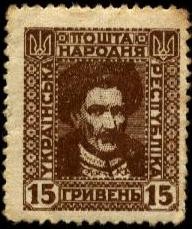 Iván Stepánovich Mazepa. Noble cosaco luchador por independencia de Ucrania.  -1639-1709-