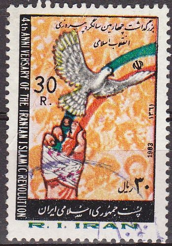 IRAN 1983 Scott 2115 Sello 4 Aniversario Revolución Islamica Paloma Paz 30 R usado 
