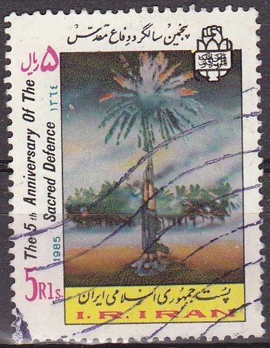 IRAN 1985 Scott 2197d Sello 5º Aniversario Guerra Iran Iraq Palm Grove, Rifle Disparando Cohetes 5 R