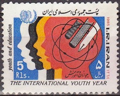 IRAN 1985 Scott 2205 a Sello Año Internacional de la Juventud Educación 5 Rls usado 