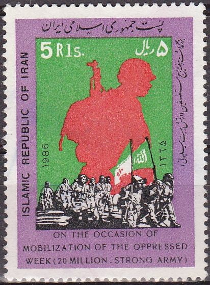 IRAN 1986 Scott 2250 Sello Milicias Populares 5 Rls usado 