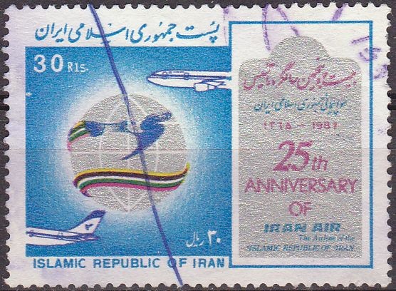 IRAN 1987 Scott 2257 Sello 25 Aniversario de Compañía aérea Iran Air 30 Rls usado 