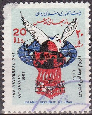 IRAN 1987 Scott 2272 Sello Dia Universal de Jerusalem 20 Rls usado 