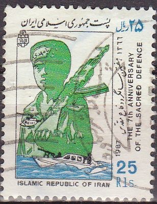 IRAN 1987 Scott 2284 Sello º 7º Aniversario Guerra Iran Iraq 25 Rls
