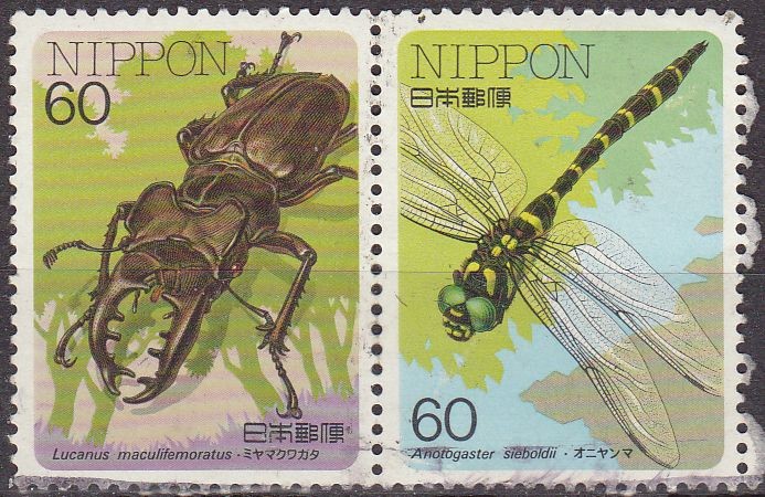 Japon 1986 Scott 1964/5 Sellos Fauna Insectos Lucanus Maculife moratus y Anotogaster  sieboldii usad
