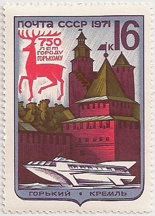 750 Aniv. de N. Novgorod