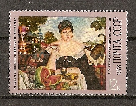 Centenario del nacimiento del pintor B.M. Kustodiev.