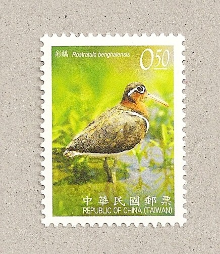 Aves de Taiwán