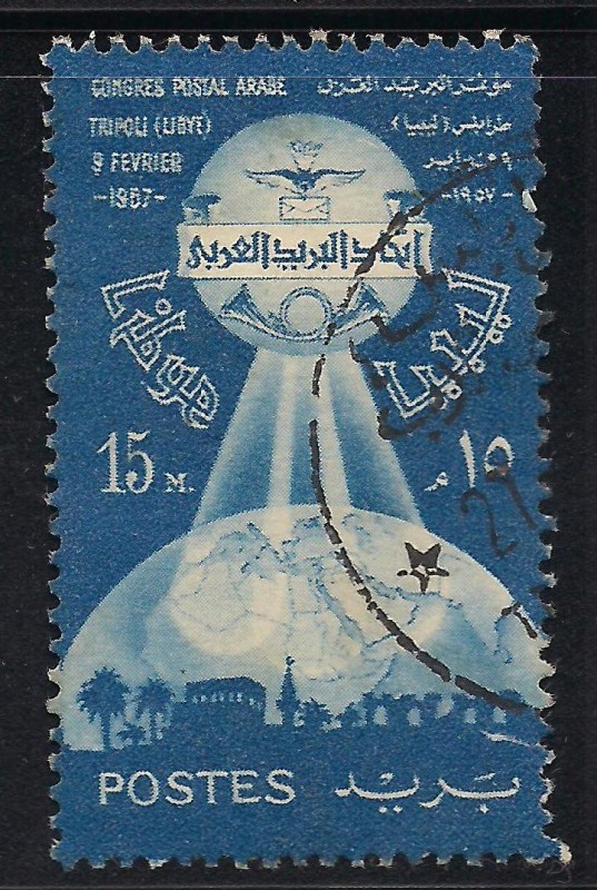 Congreso Postal Arabe.