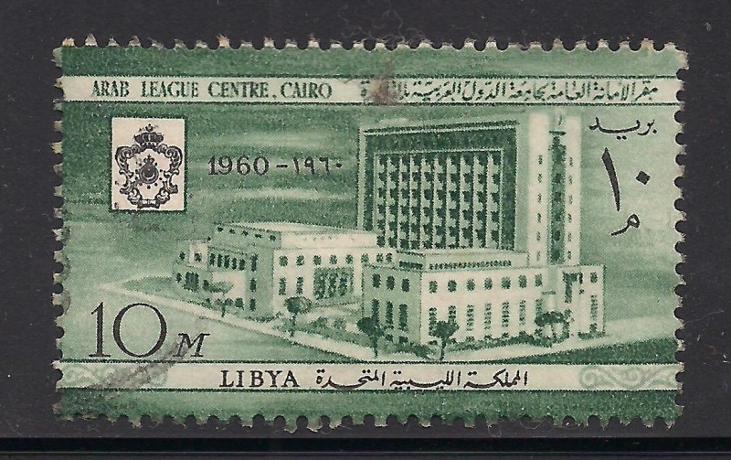 Museo Postal Árabe en El Cairo.