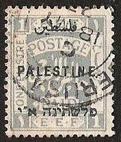 PALESTINE - POSTAGE