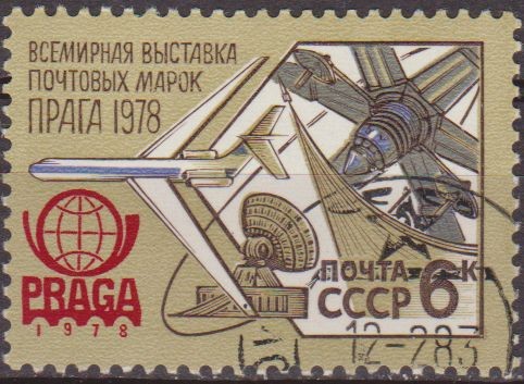 Rusia URSS 1978 Scott 4693 Sello Nuevo PRAGA'78 Expo Filatelia Emblema Avion, Radar y Nave Espacial 