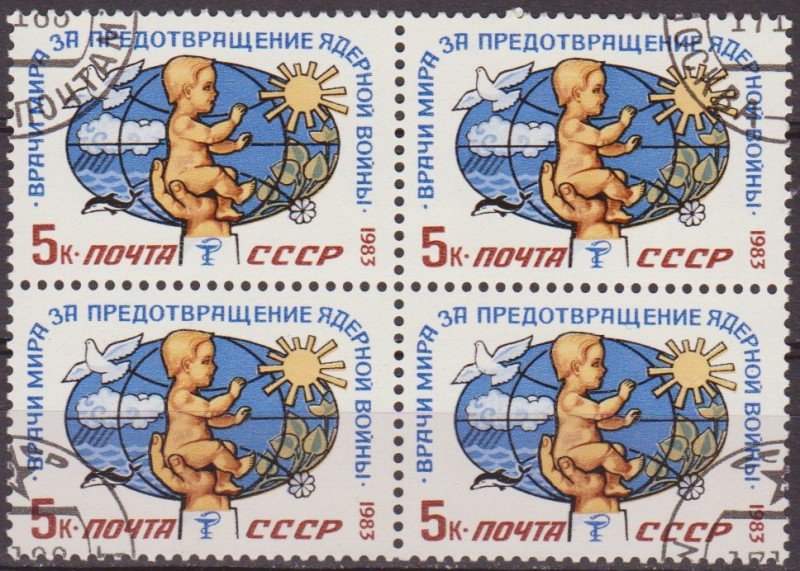 Rusia URSS 1983 Scott 5205 Sello Nuevo Bloque 4 Movimiento Los Medicos contra la Guerra Nuclear mata