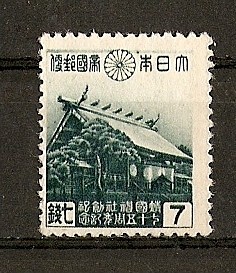 75 Aniversario del Templo de Yasukuni