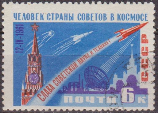 Rusia URSS 1961 Scott 2463 Sello Espacio Kremlim Sputnik y Radar Hombre sovietico en el cosmos Russi
