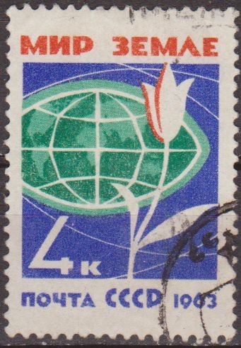 Rusia URSS 1963 Scott 2720 Sello Flores y Globo Terraqueo por la paz mundial Russia
