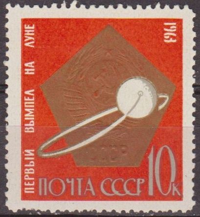 Rusia URSS 1963 Scott 2830 Sello Nuevo Cohetes Escudo de Armas y Luna Iaqueo Russia 
